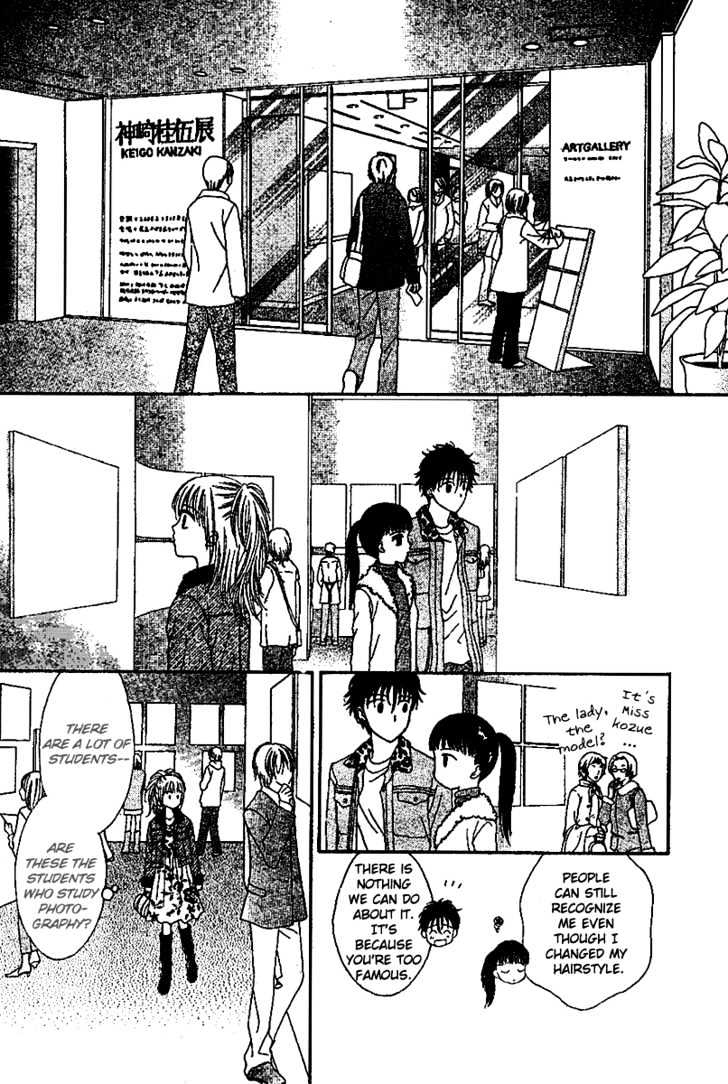 Datte Suki Nan Damon Chapter 6 page 26 - Chapter 6