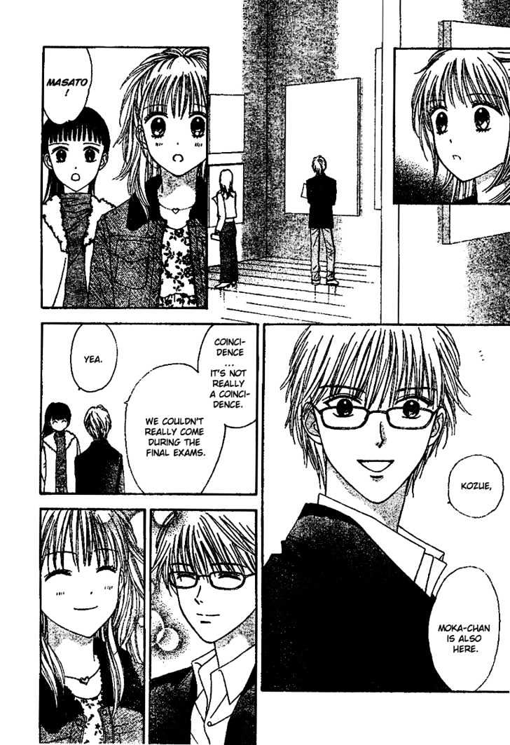 Datte Suki Nan Damon Chapter 6 page 27 - Chapter 6