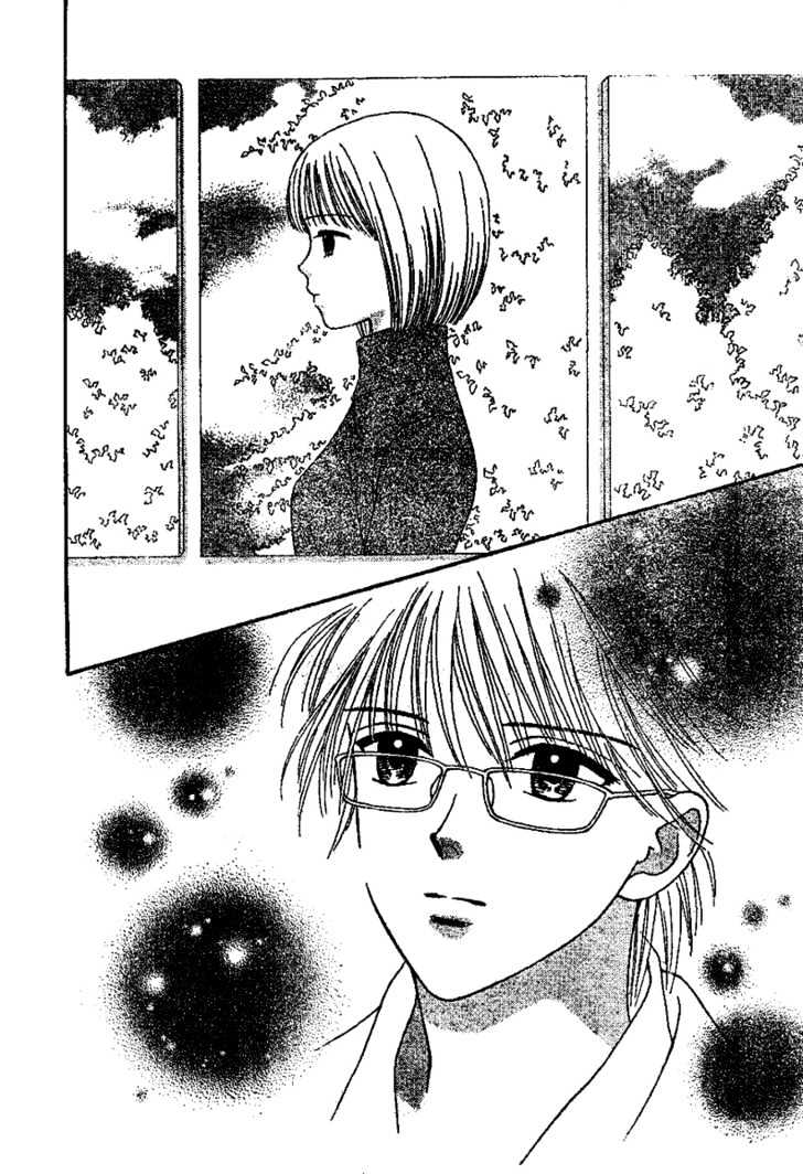 Datte Suki Nan Damon Chapter 6 page 31 - Chapter 6