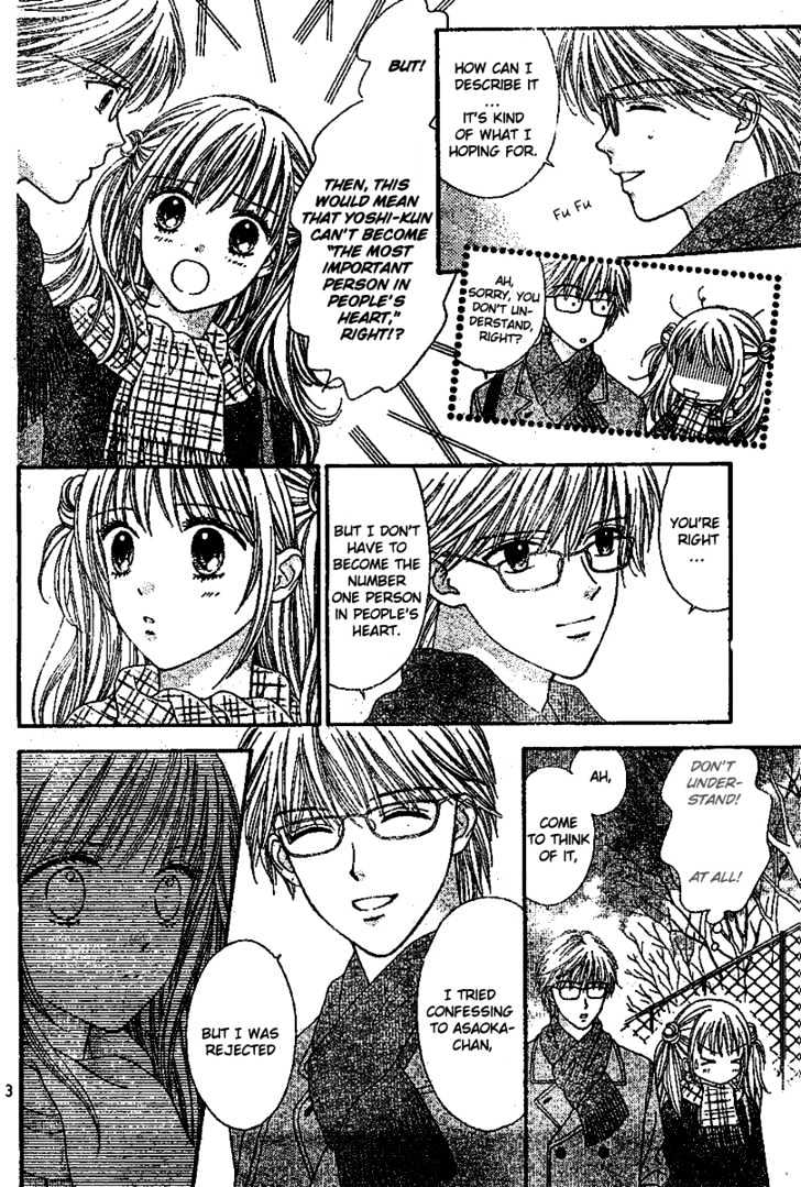 Datte Suki Nan Damon Chapter 6 page 5 - Chapter 6