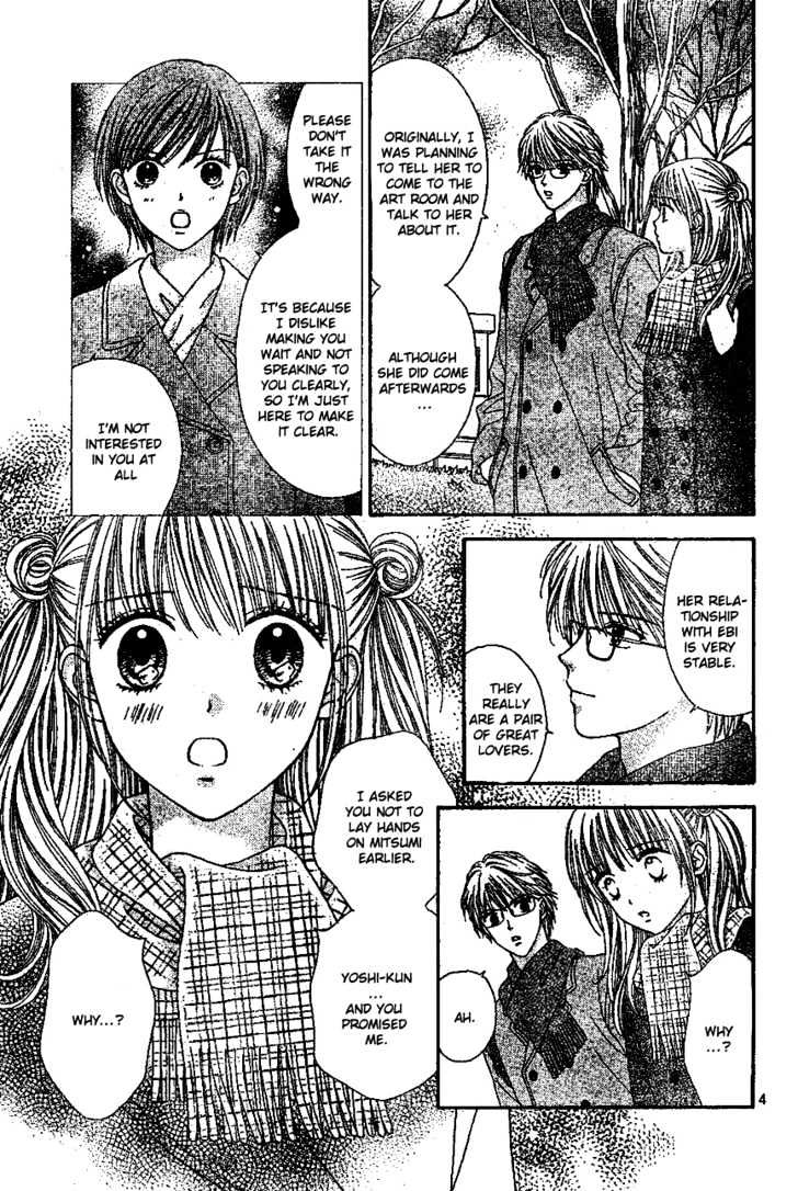 Datte Suki Nan Damon Chapter 6 page 6 - Chapter 6
