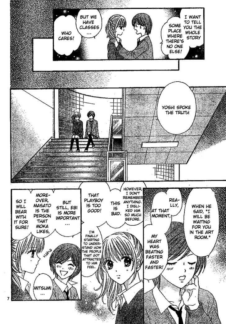Datte Suki Nan Damon Chapter 6 page 9 - Chapter 6