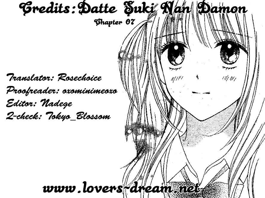 Datte Suki Nan Damon Chapter 7 page 1 - Chapter 7