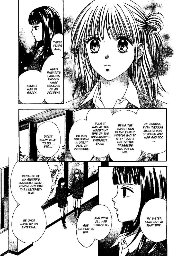 Datte Suki Nan Damon Chapter 7 page 11 - Chapter 7