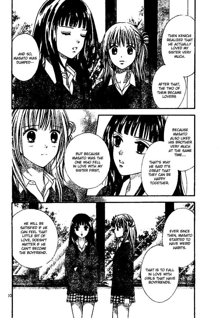 Datte Suki Nan Damon Chapter 7 page 12 - Chapter 7