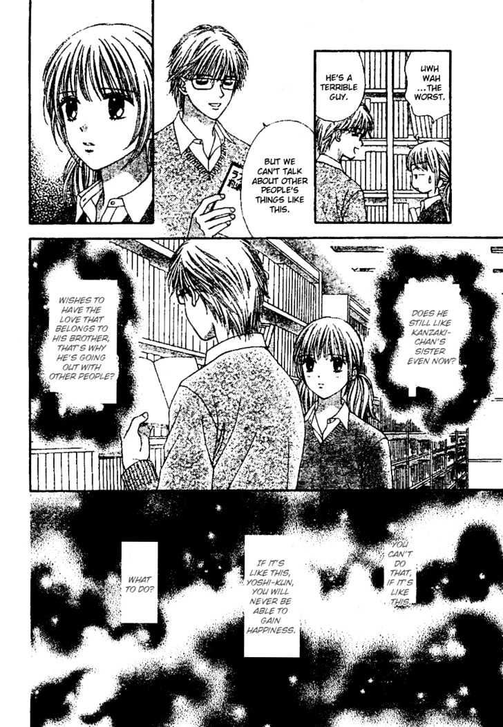 Datte Suki Nan Damon Chapter 7 page 16 - Chapter 7