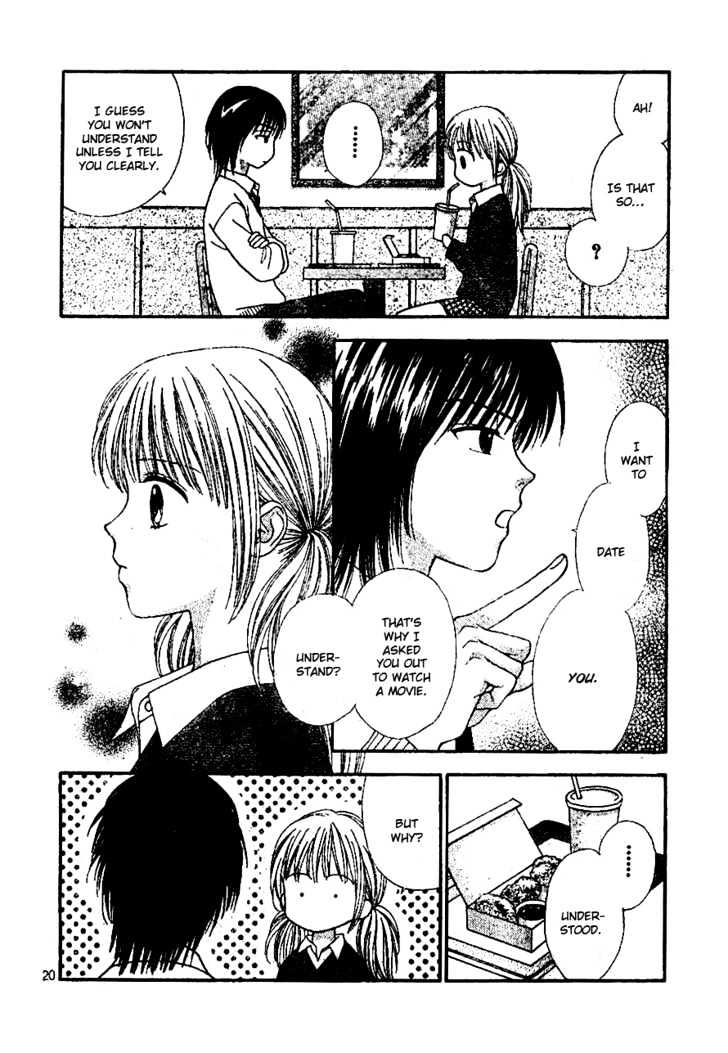 Datte Suki Nan Damon Chapter 7 page 22 - Chapter 7