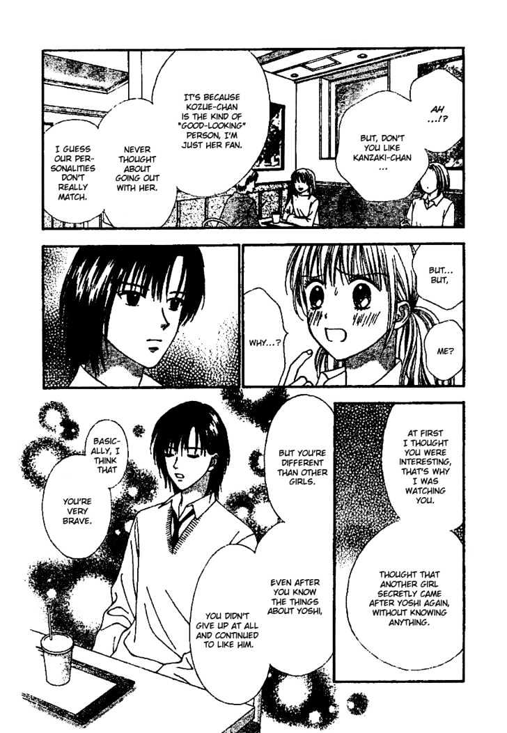 Datte Suki Nan Damon Chapter 7 page 24 - Chapter 7