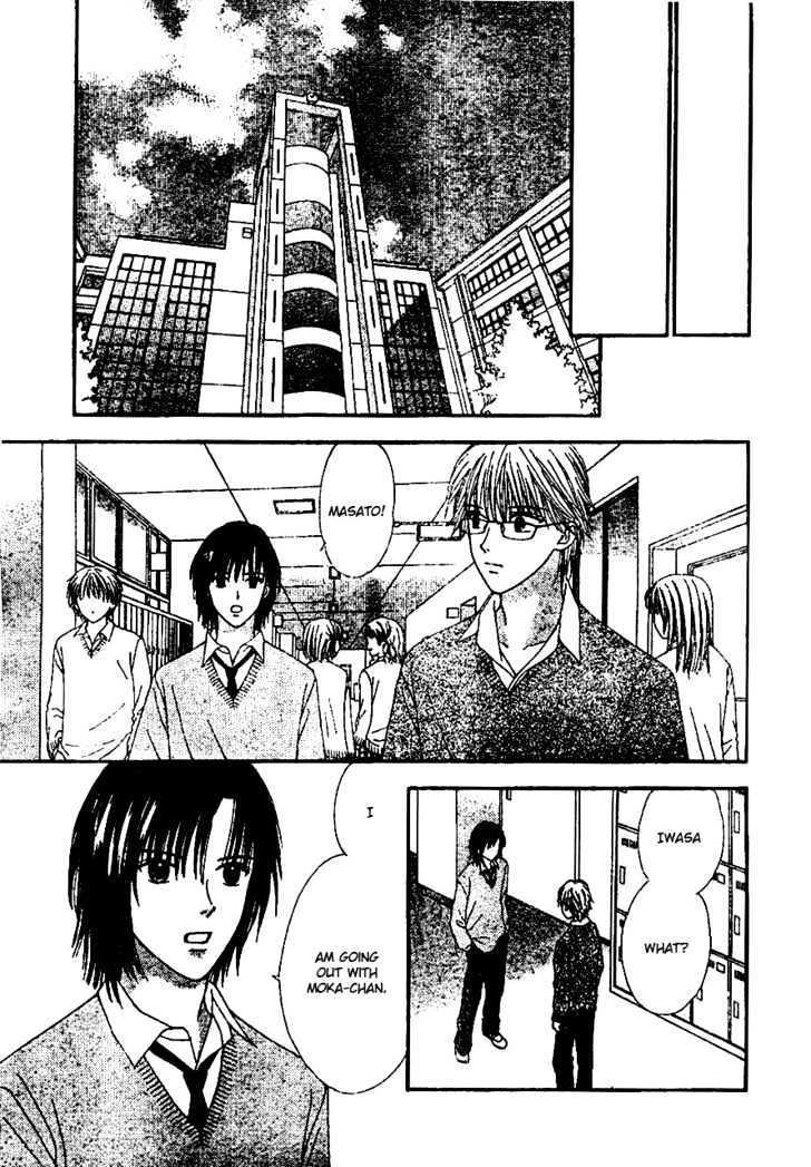 Datte Suki Nan Damon Chapter 7 page 31 - Chapter 7