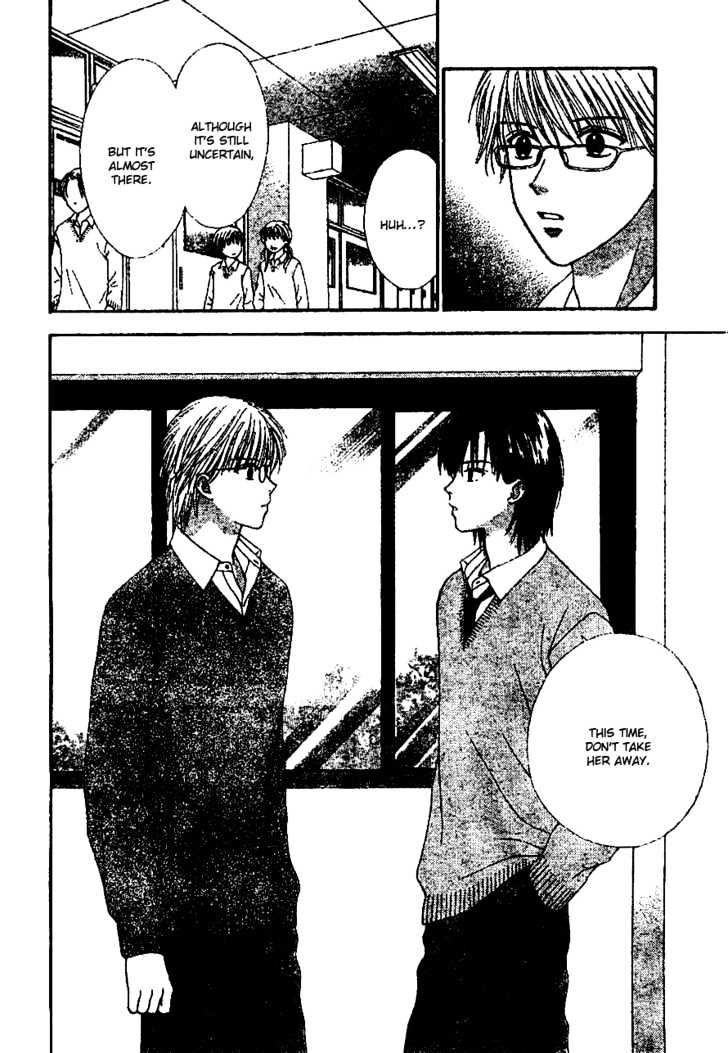 Datte Suki Nan Damon Chapter 7 page 32 - Chapter 7
