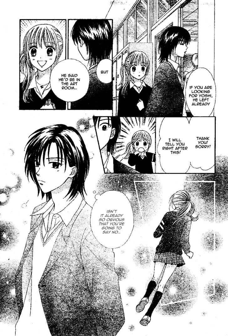 Datte Suki Nan Damon Chapter 8 page 13 - Chapter 8