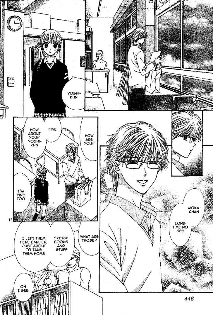 Datte Suki Nan Damon Chapter 8 page 14 - Chapter 8