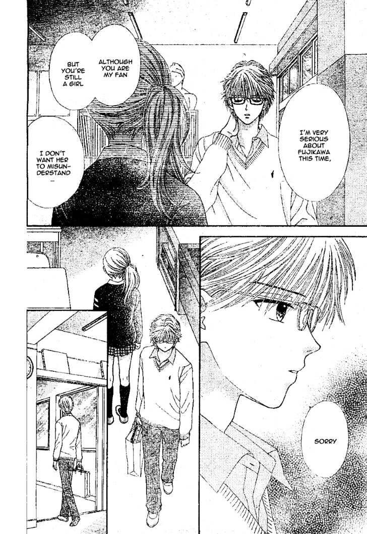 Datte Suki Nan Damon Chapter 8 page 18 - Chapter 8
