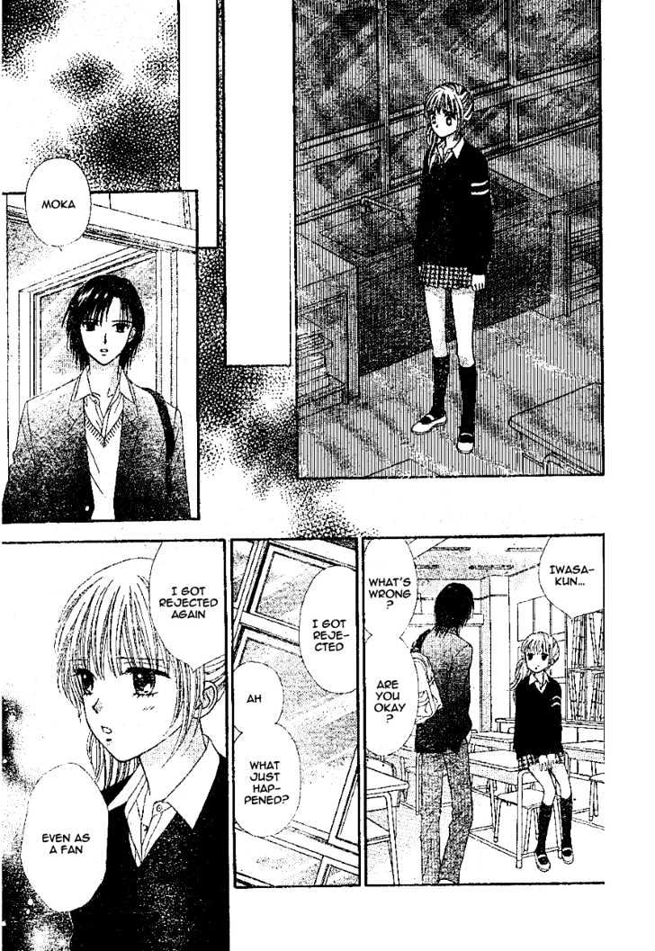 Datte Suki Nan Damon Chapter 8 page 19 - Chapter 8