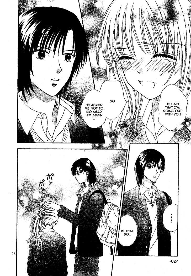 Datte Suki Nan Damon Chapter 8 page 20 - Chapter 8
