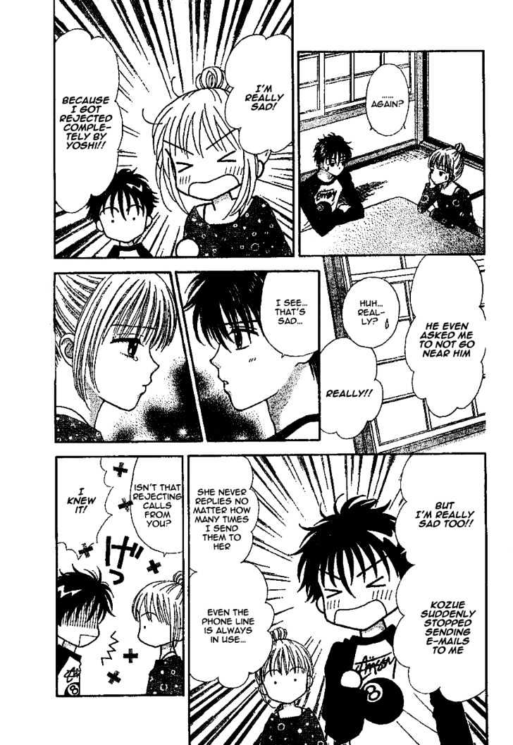 Datte Suki Nan Damon Chapter 8 page 23 - Chapter 8