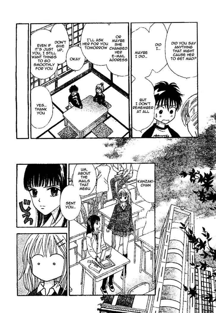 Datte Suki Nan Damon Chapter 8 page 24 - Chapter 8