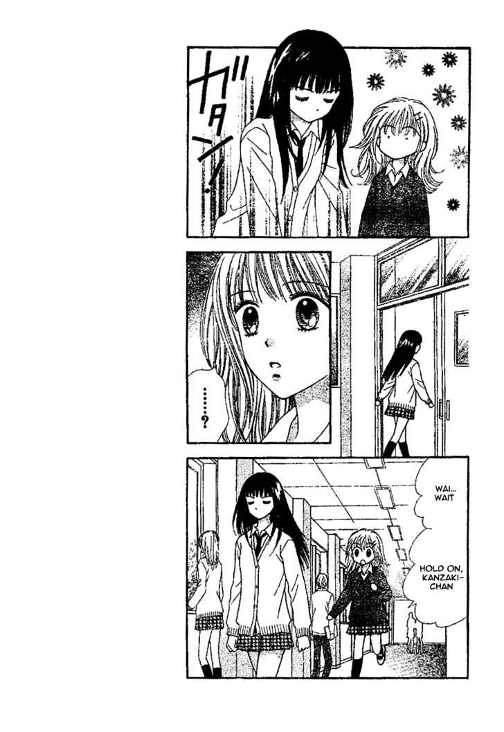 Datte Suki Nan Damon Chapter 8 page 25 - Chapter 8