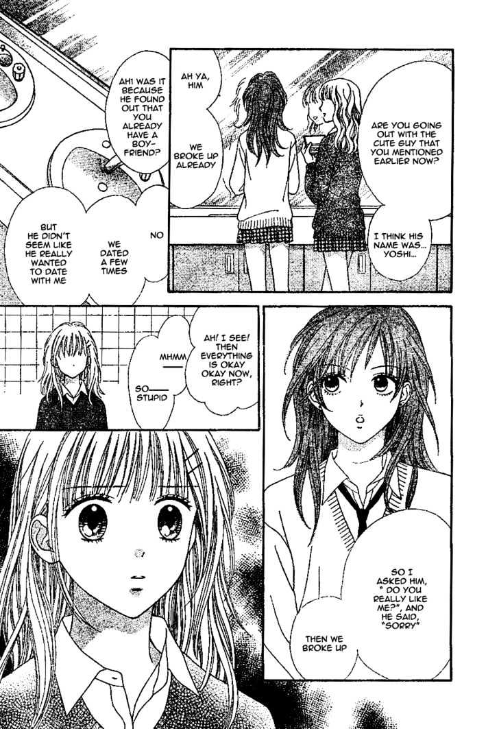 Datte Suki Nan Damon Chapter 8 page 27 - Chapter 8