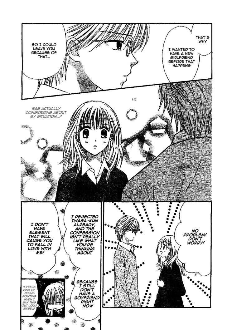 Datte Suki Nan Damon Chapter 8 page 30 - Chapter 8