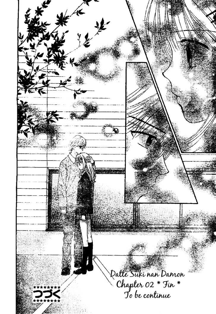 Datte Suki Nan Damon Chapter 8 page 32 - Chapter 8