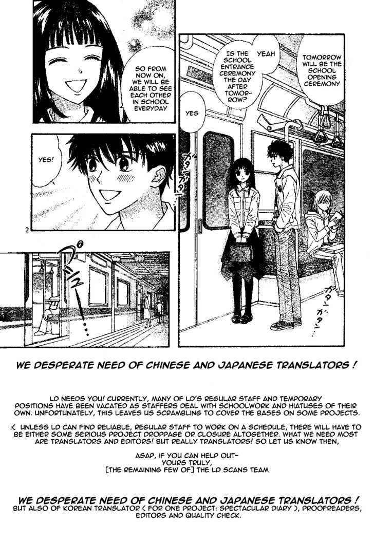 Datte Suki Nan Damon Chapter 8 page 4 - Chapter 8