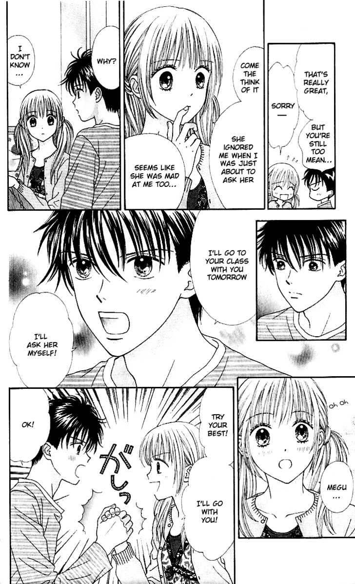 Datte Suki Nan Damon Chapter 9 page 12 - Chapter 9