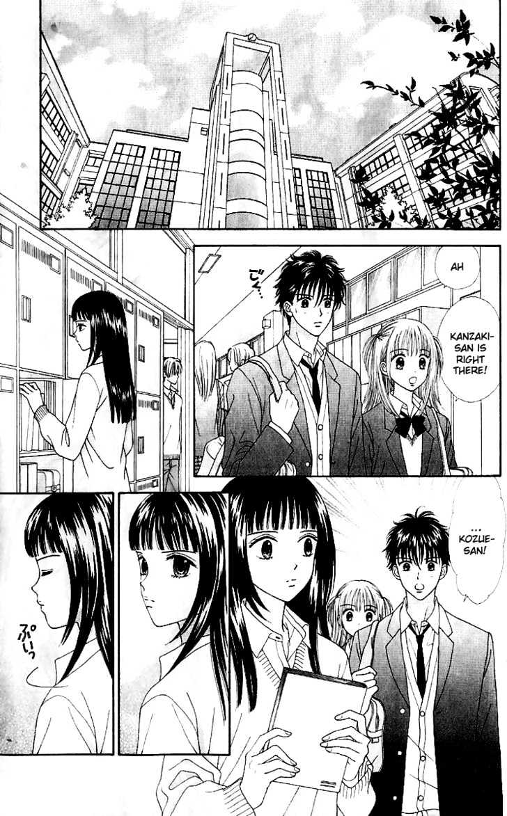 Datte Suki Nan Damon Chapter 9 page 13 - Chapter 9