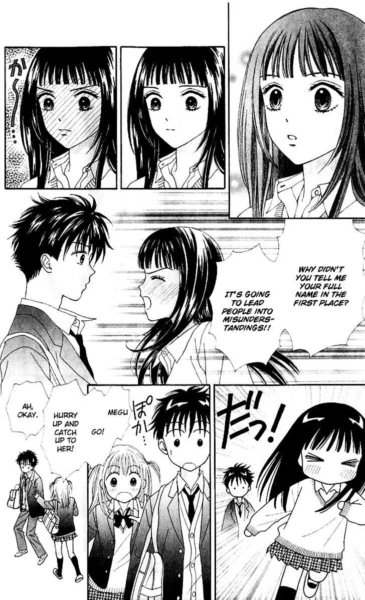 Datte Suki Nan Damon Chapter 9 page 16 - Chapter 9