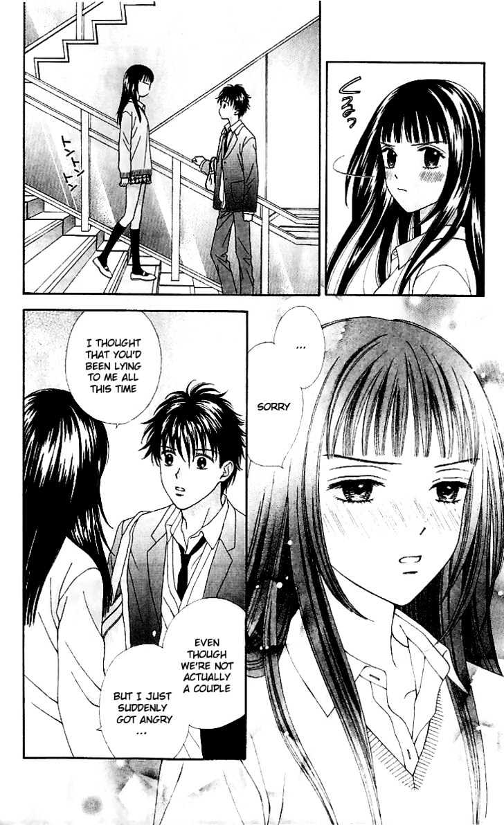 Datte Suki Nan Damon Chapter 9 page 17 - Chapter 9