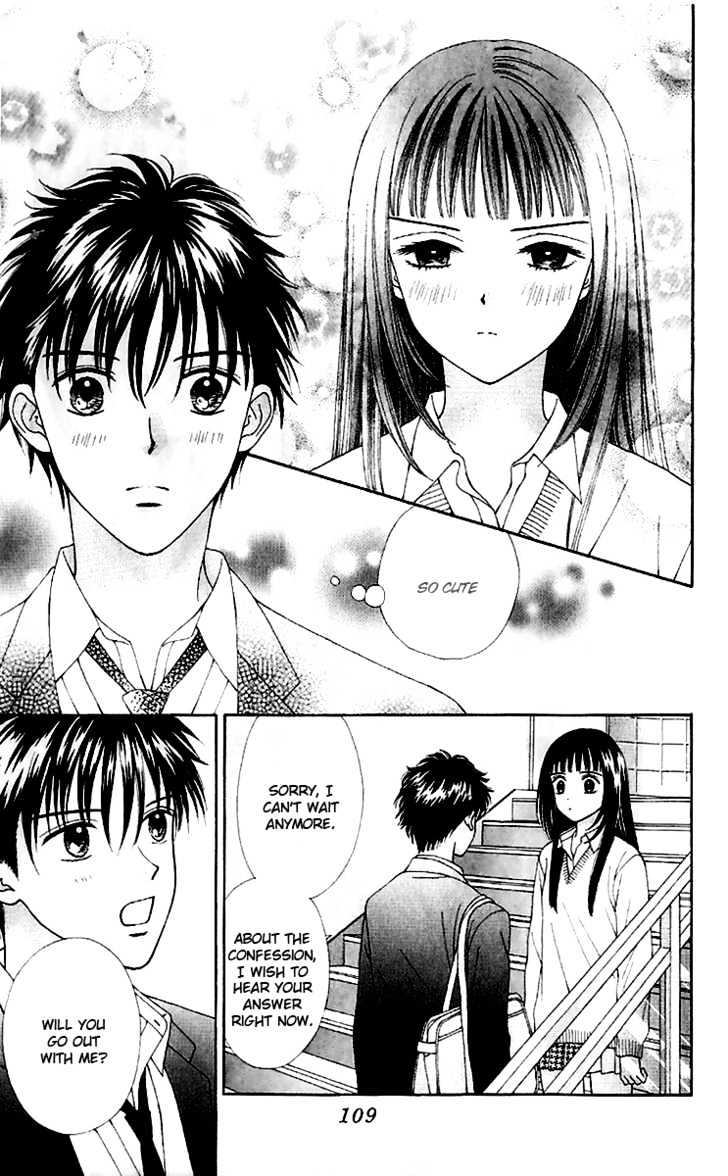 Datte Suki Nan Damon Chapter 9 page 18 - Chapter 9