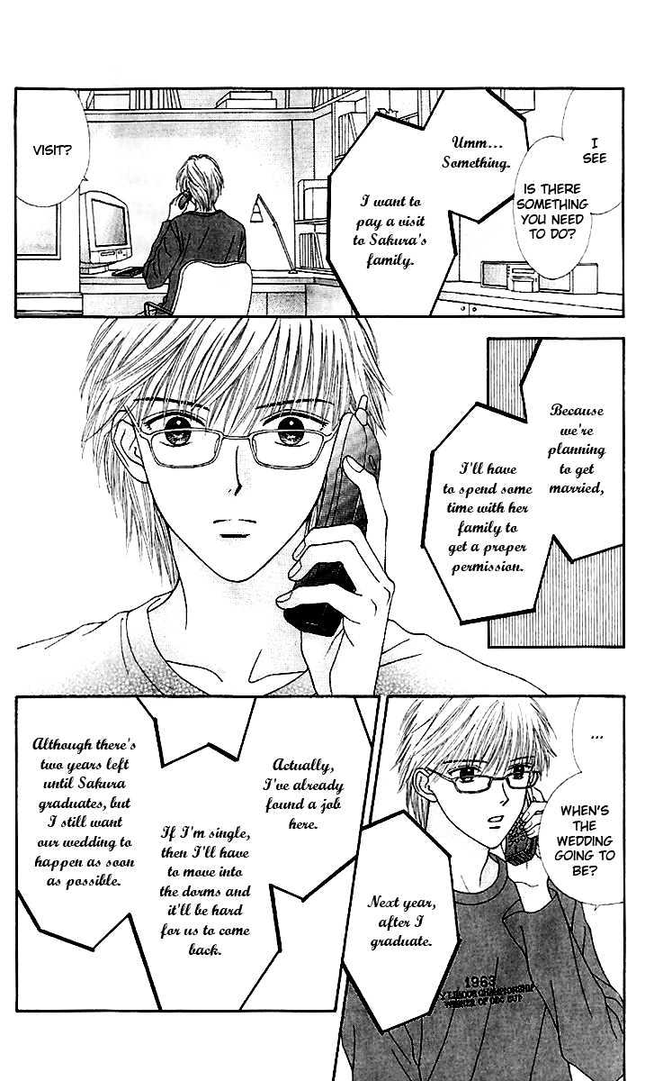 Datte Suki Nan Damon Chapter 9 page 23 - Chapter 9