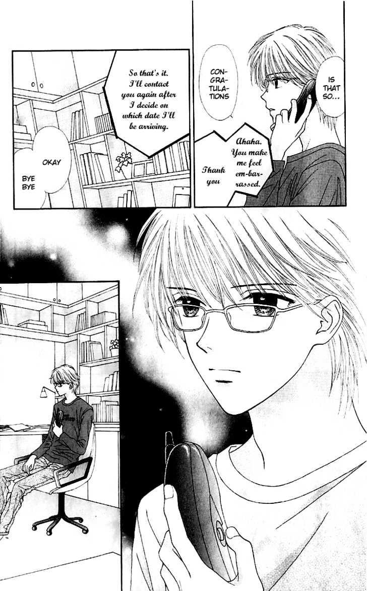 Datte Suki Nan Damon Chapter 9 page 24 - Chapter 9