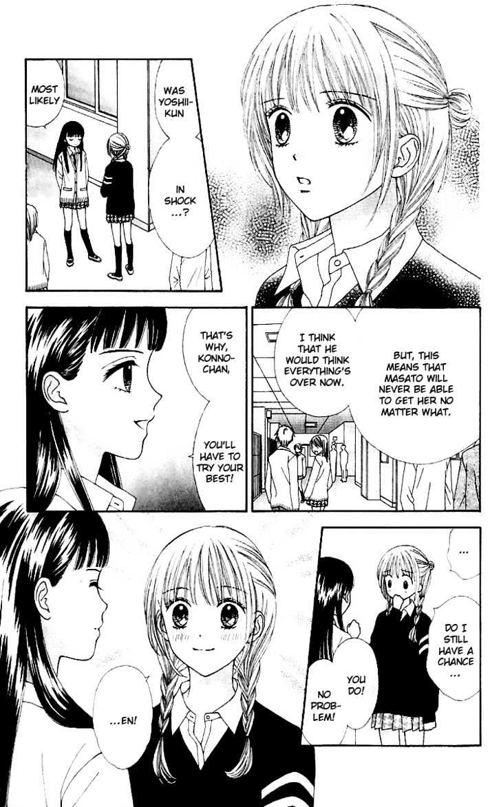 Datte Suki Nan Damon Chapter 9 page 26 - Chapter 9
