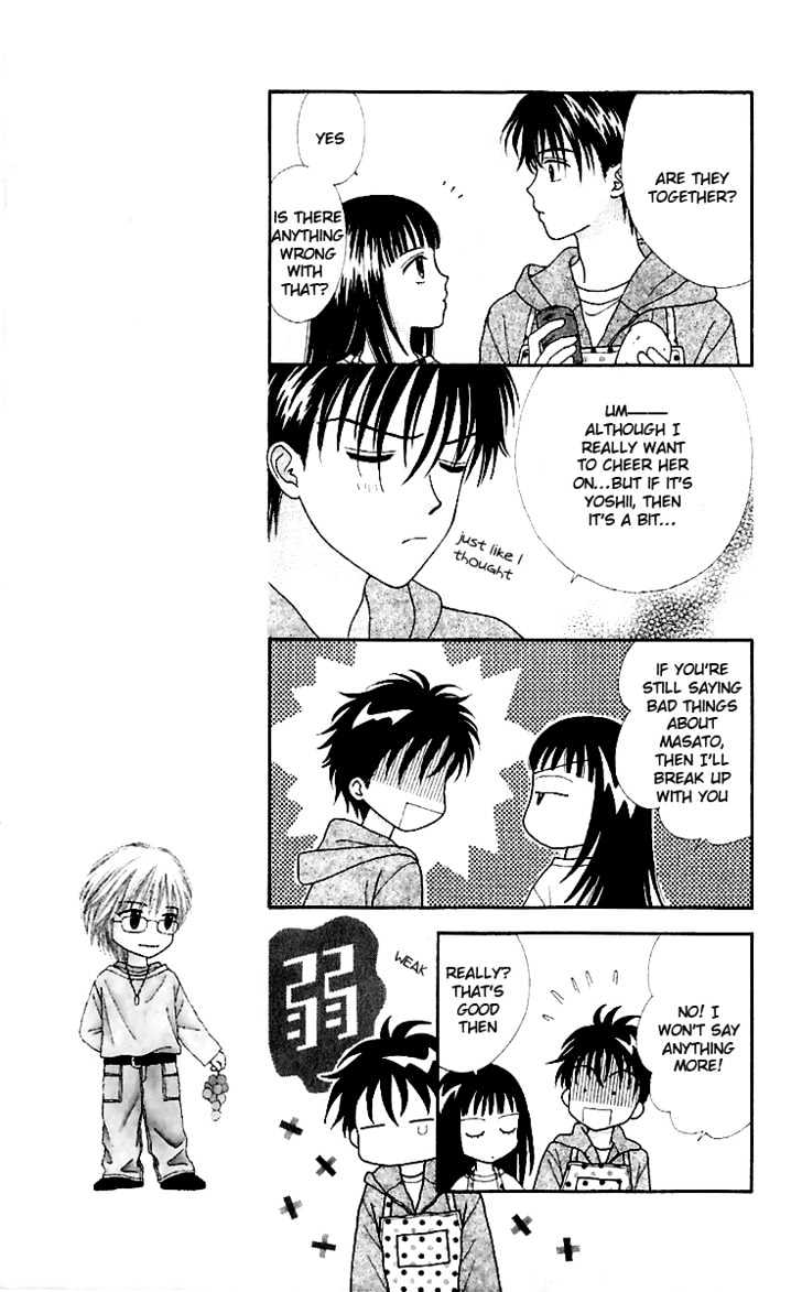 Datte Suki Nan Damon Chapter 9 page 28 - Chapter 9
