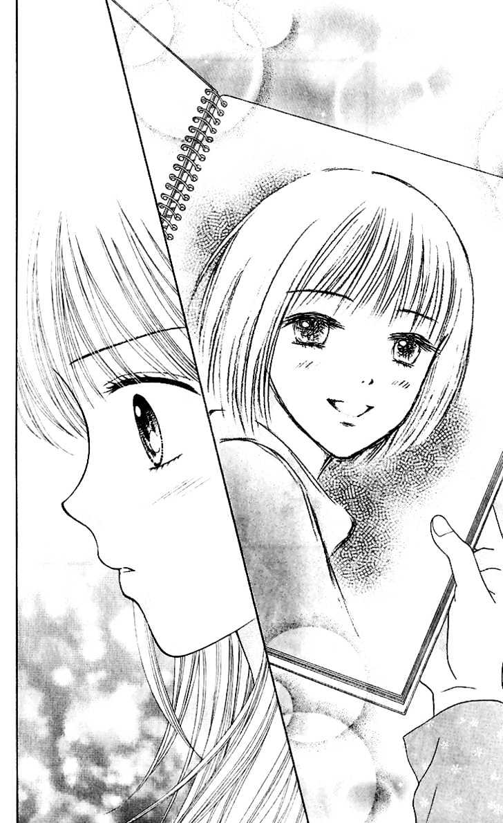 Datte Suki Nan Damon Chapter 9 page 31 - Chapter 9