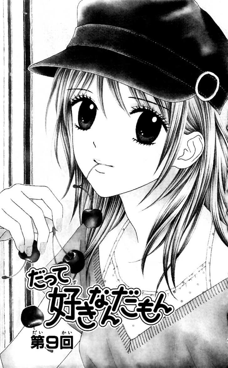 Datte Suki Nan Damon Chapter 9 page 7 - Chapter 9
