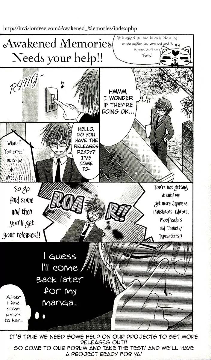 Datte Sukinanndamon Chapter 1 page 1 - Chapter 1