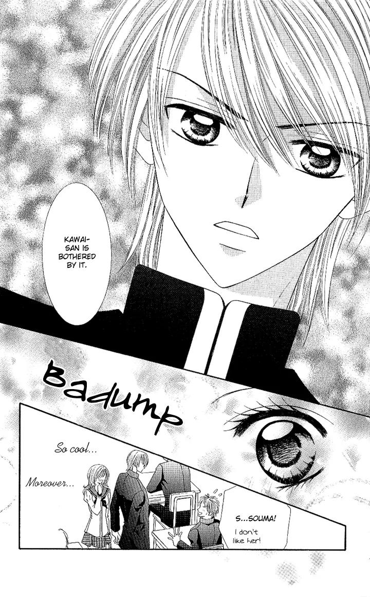 Datte Sukinanndamon Chapter 1 page 11 - Chapter 1