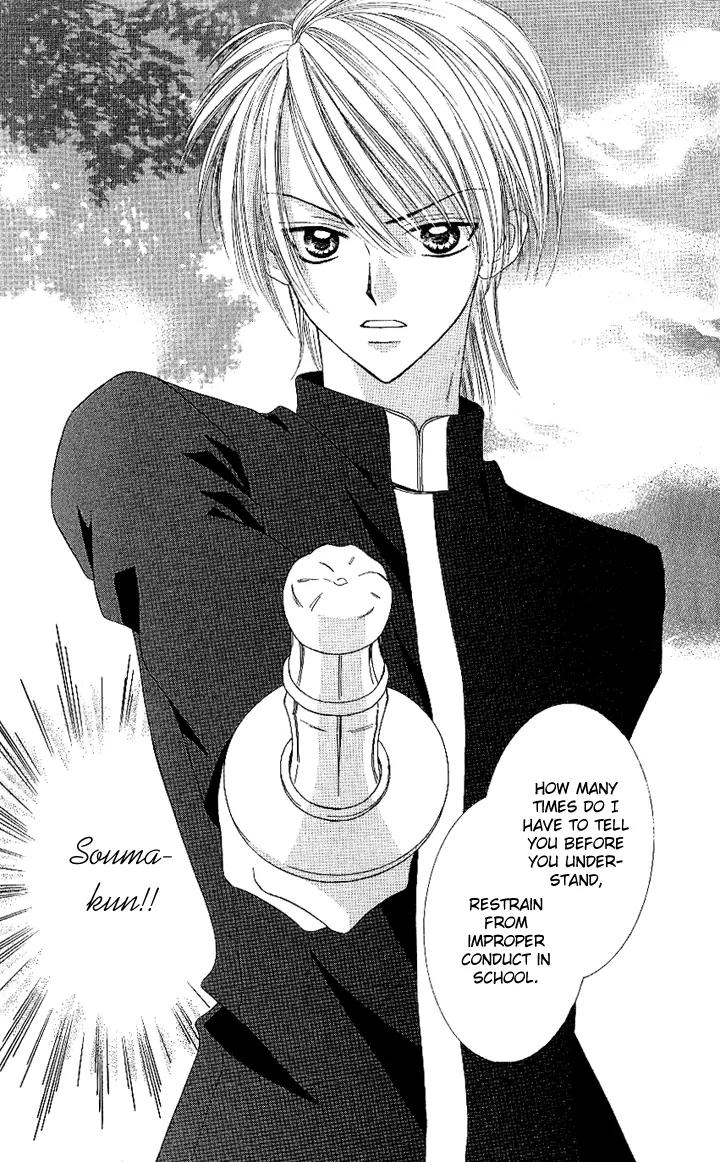 Datte Sukinanndamon Chapter 1 page 18 - Chapter 1