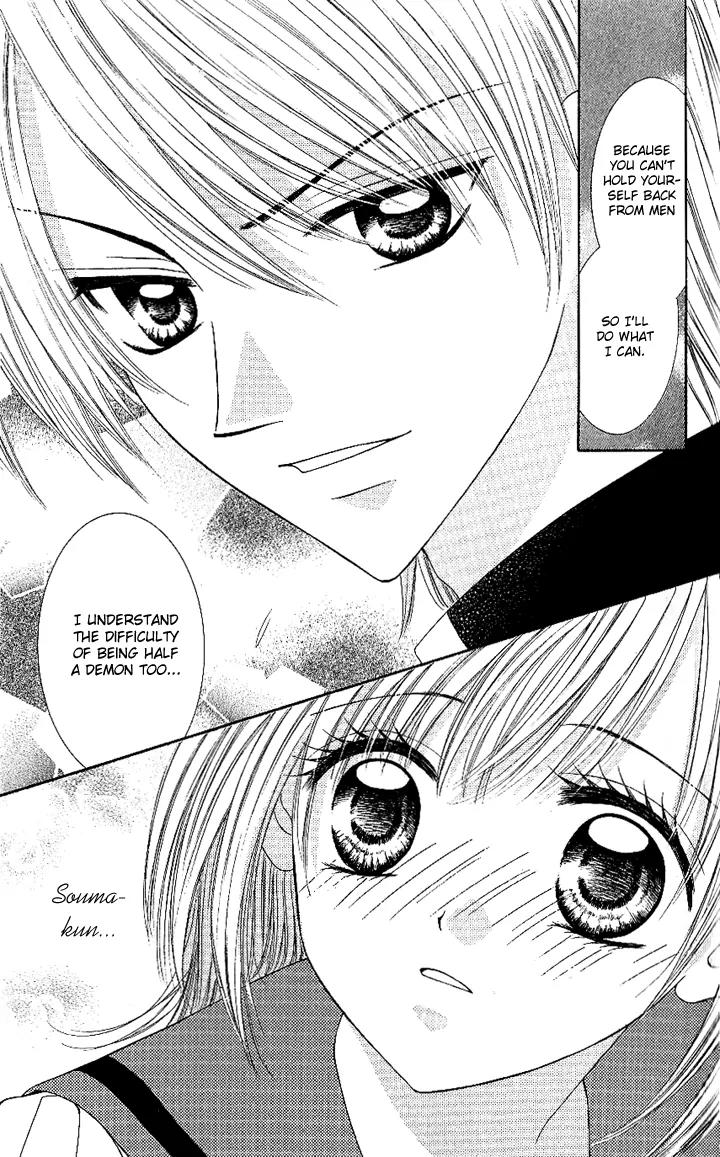 Datte Sukinanndamon Chapter 1 page 26 - Chapter 1