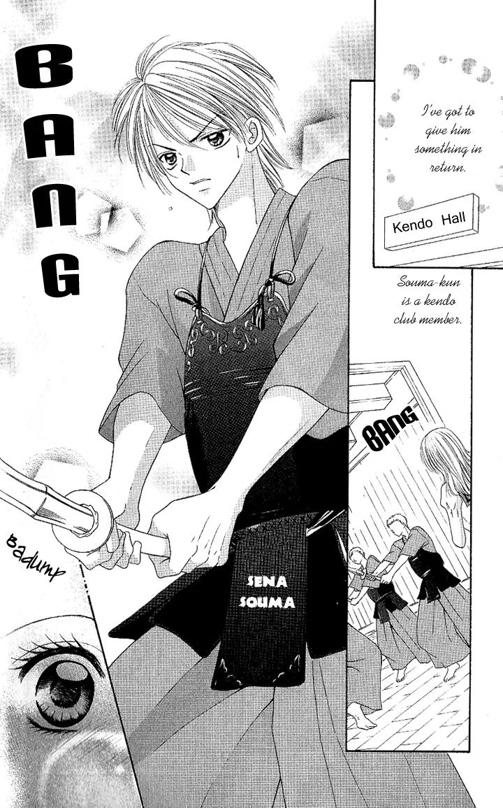 Datte Sukinanndamon Chapter 1 page 29 - Chapter 1