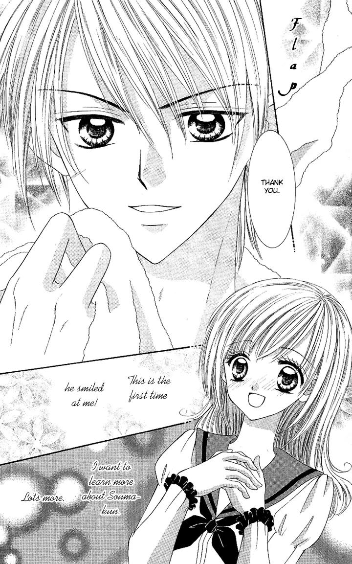 Datte Sukinanndamon Chapter 1 page 32 - Chapter 1