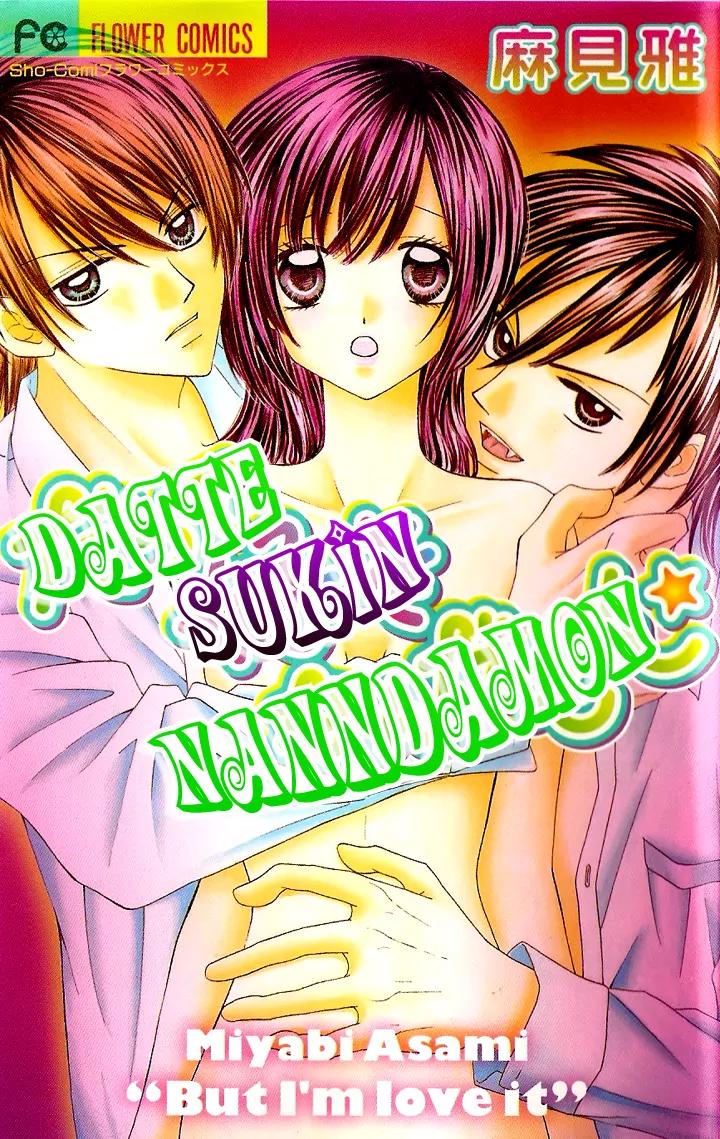 Datte Sukinanndamon Chapter 1 page 4 - Chapter 1