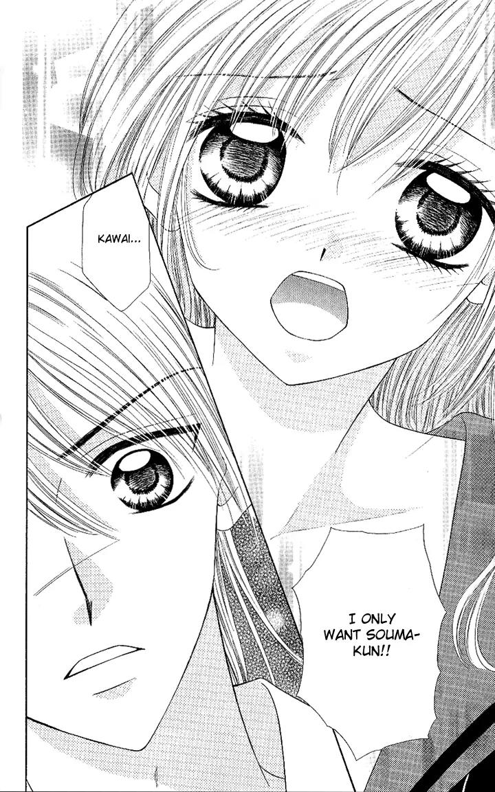 Datte Sukinanndamon Chapter 1 page 43 - Chapter 1