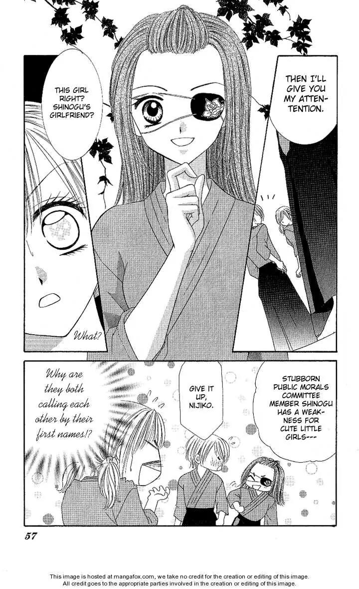Datte Sukinanndamon Chapter 2 page 11 - Chapter 2
