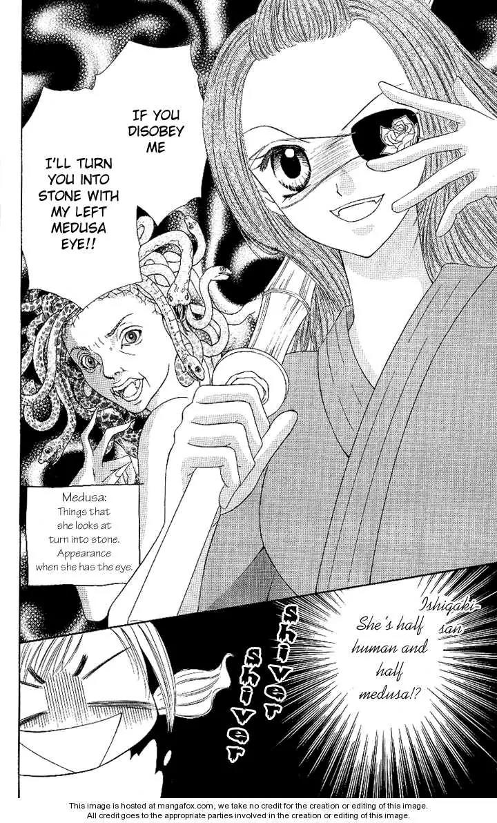 Datte Sukinanndamon Chapter 2 page 14 - Chapter 2