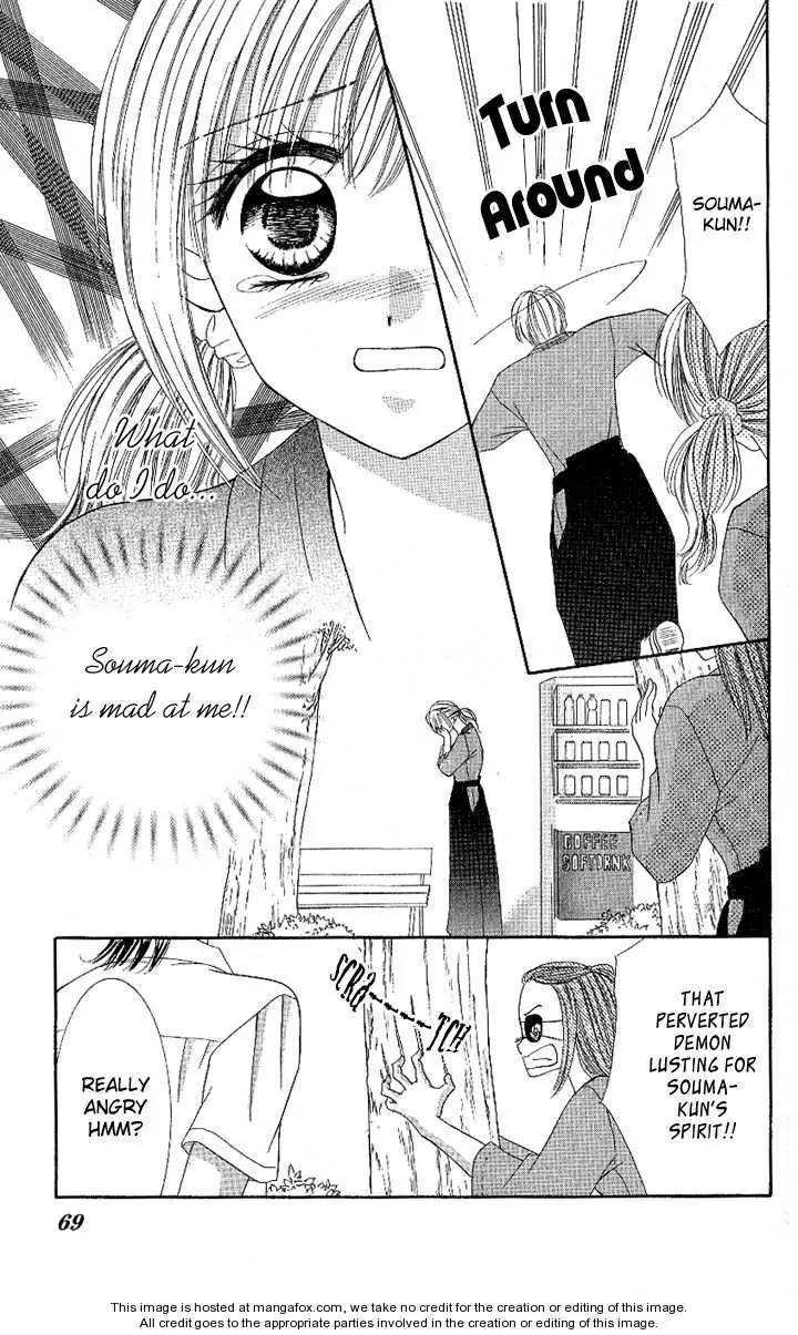 Datte Sukinanndamon Chapter 2 page 23 - Chapter 2