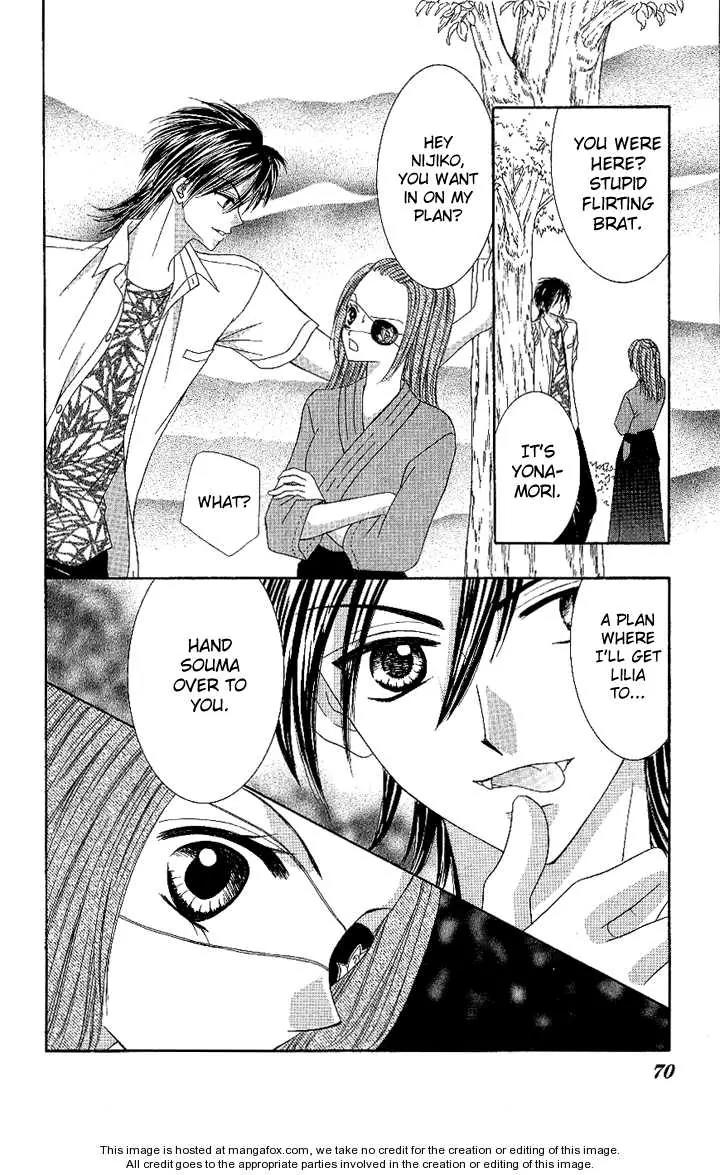 Datte Sukinanndamon Chapter 2 page 24 - Chapter 2