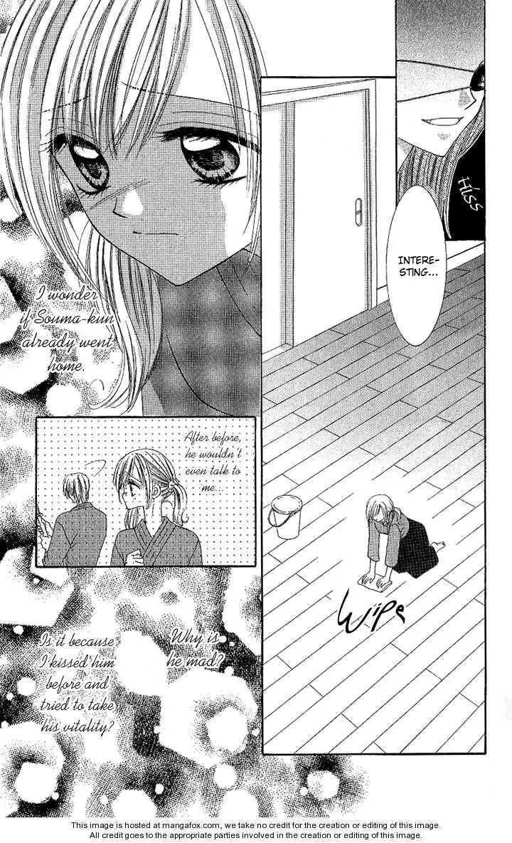 Datte Sukinanndamon Chapter 2 page 25 - Chapter 2